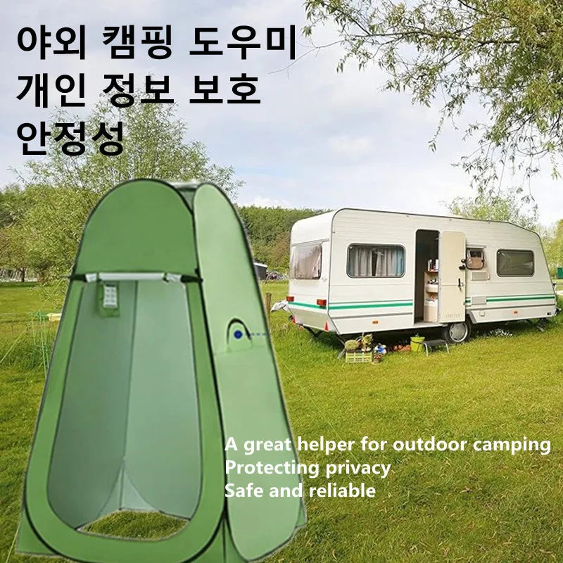 Portable Outdoor Camping Tent Shower Tent Bath Fitting Room Tent Shelter Camping Beach Private Toilet Bathroom Camping Tent